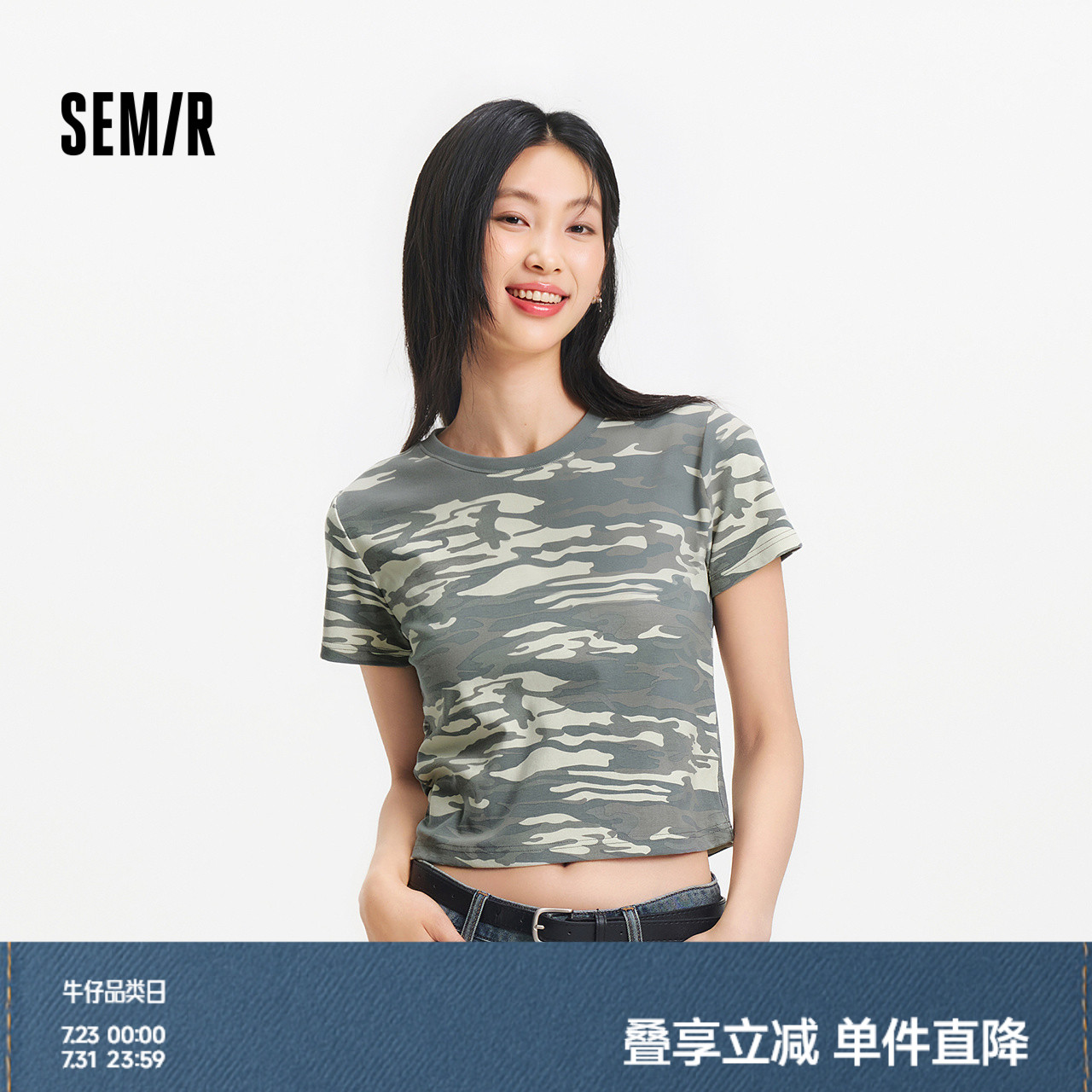 森马短袖T恤女短款小个子潮酷街头2025新款夏季修身迷彩上衣复古