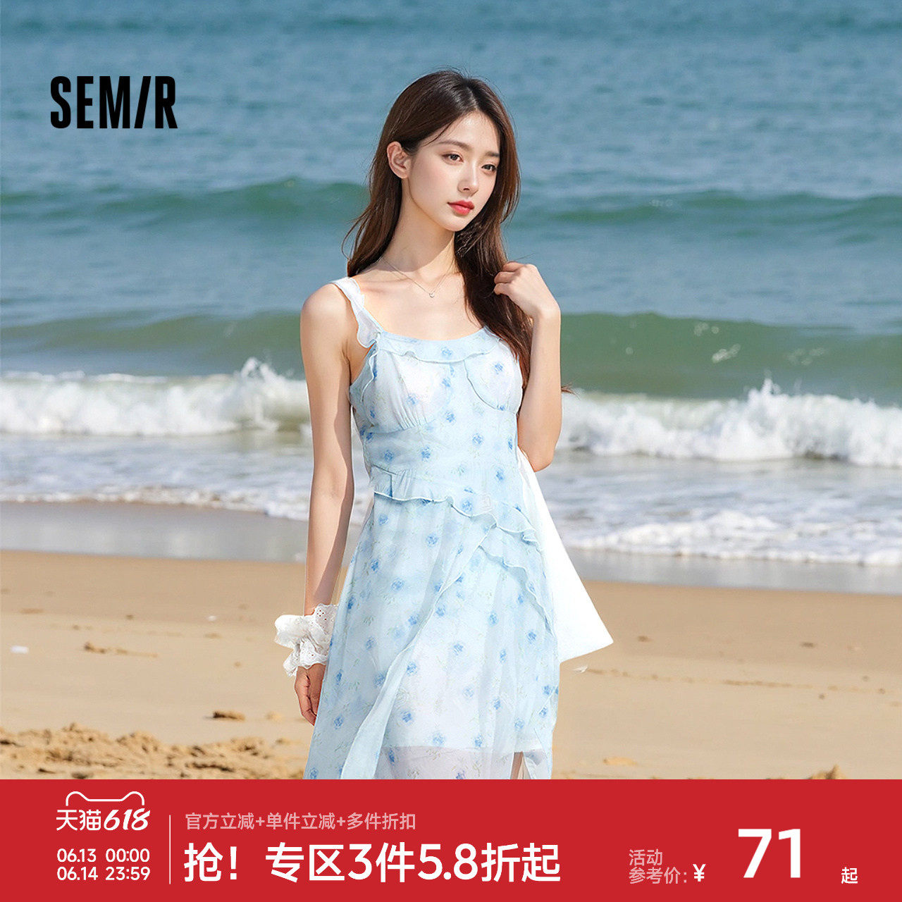 森马连衣裙女荷叶边2025新款吊带碎花雪纺裙浅春系Dress in light