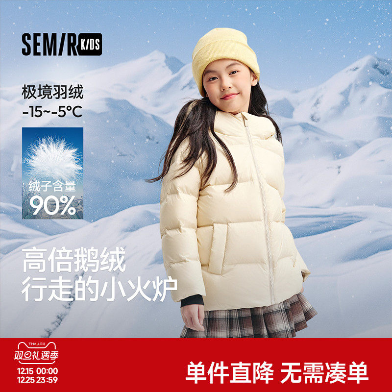 90绒鹅绒，轻量保暖