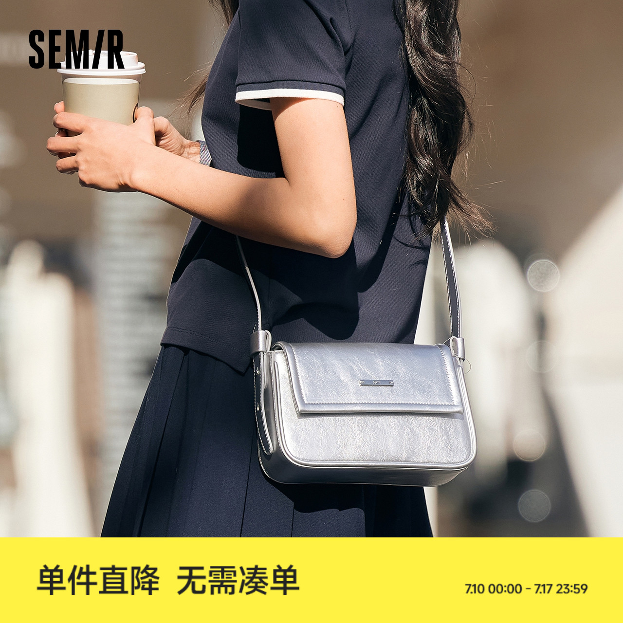 森马包包女小方包简约百搭