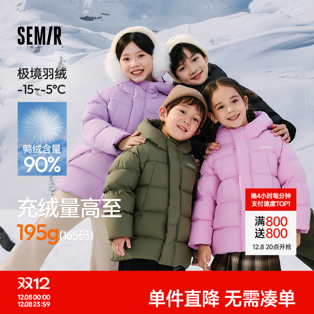 中长款连帽羽绒服，防泼水防油防污