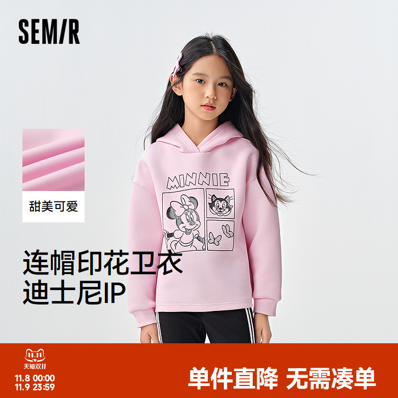 甜美可爱连帽卫衣，迪士尼米妮印花