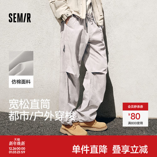 森马户外机能工装裤直筒休闲裤男