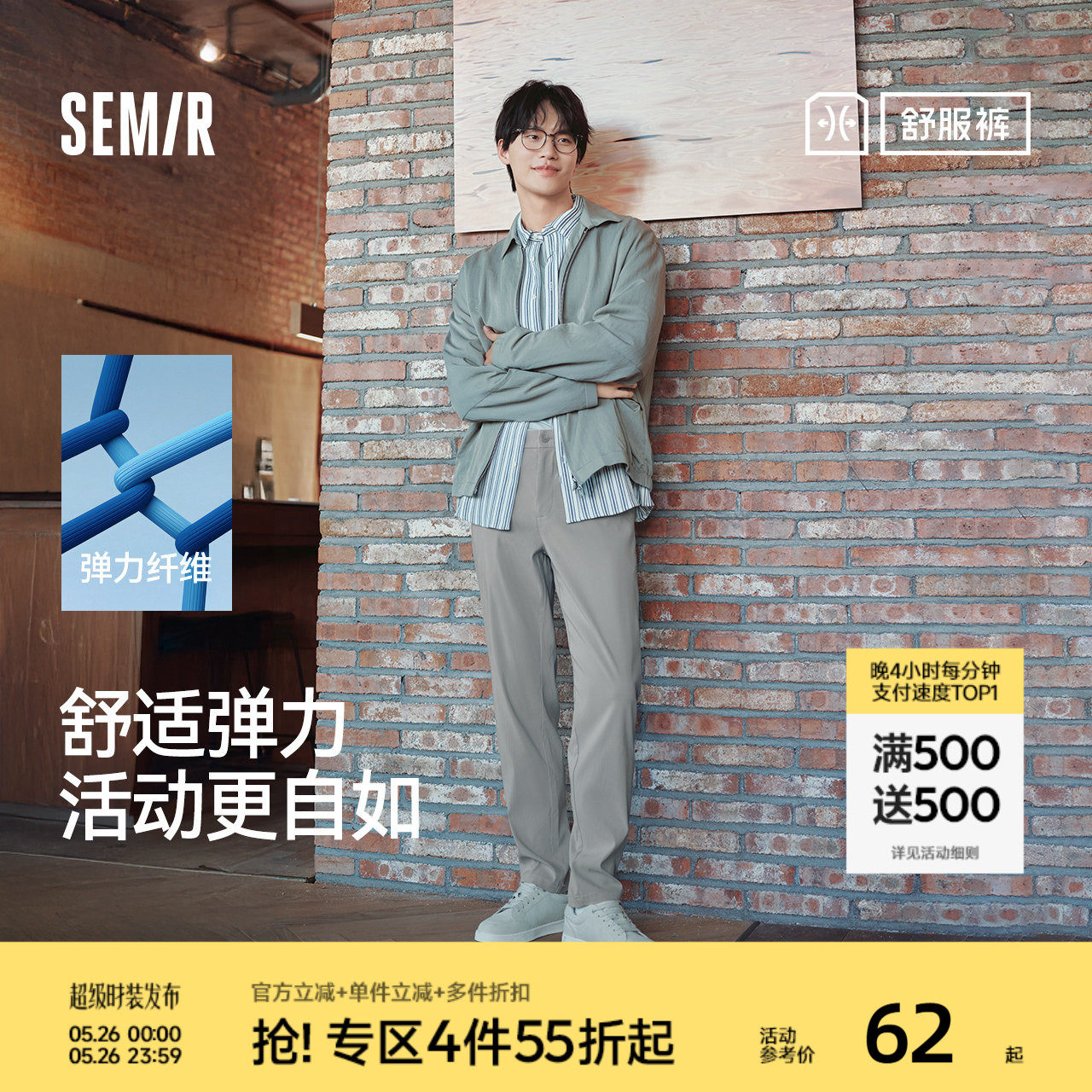 再凑一件 凑消费卷 - 美泡泡