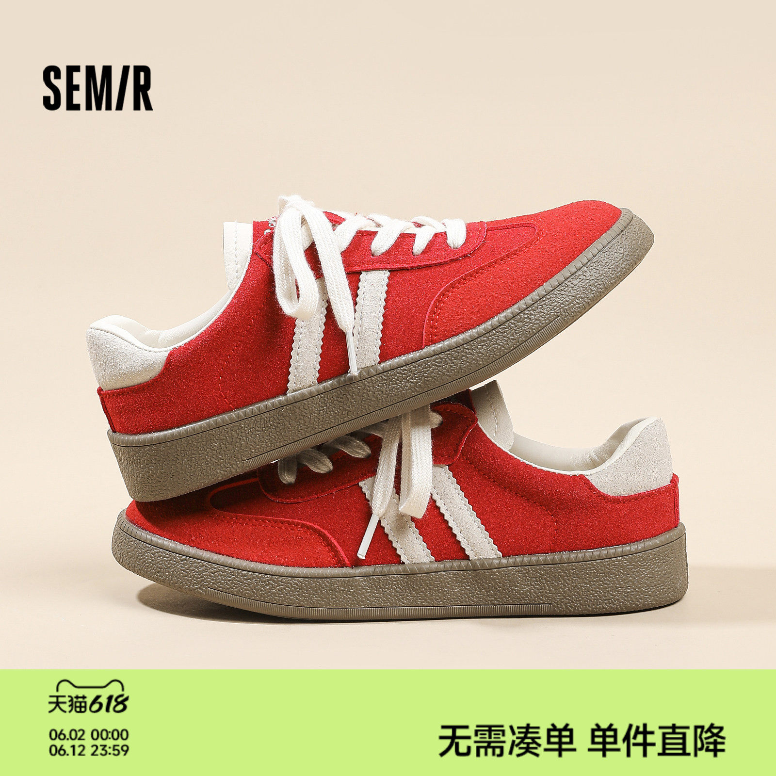 Semir女鞋德训鞋女2026夏季新款复古红色训练鞋经典软底休闲板鞋