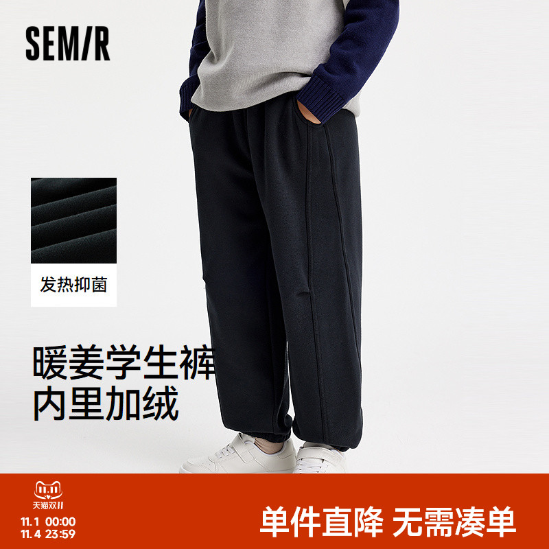 宽松束脚裤，加绒保暖