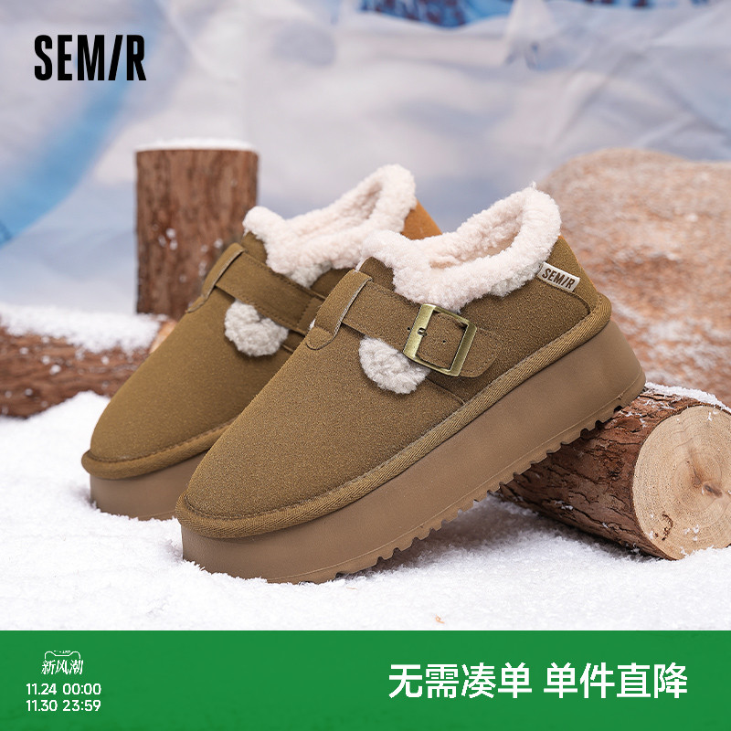 Semir保暖雪地靴厚底爆款毛毛鞋