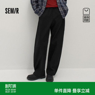 垂感通勤休闲长裤 商场同款 宽松弧形裤 男2025冬新款 森马弯刀裤