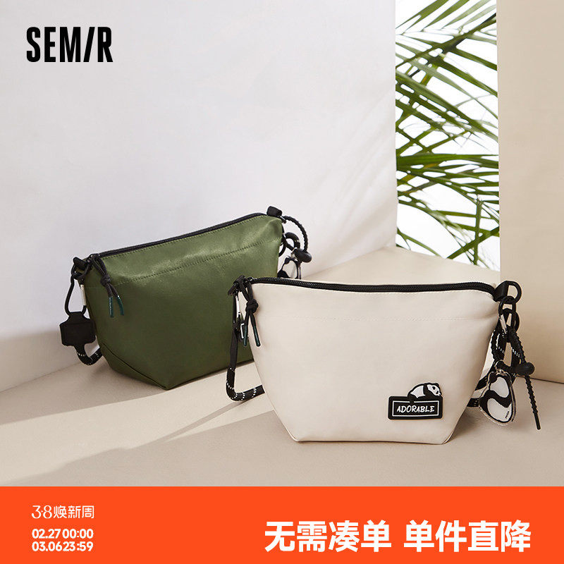 森马饺子包男熊猫系列便携痛包斜挎包徒步骑行户外运动情侣背包小