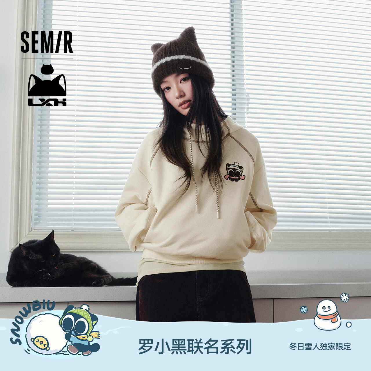 森马罗小黑发热抑菌抓绒卫衣女