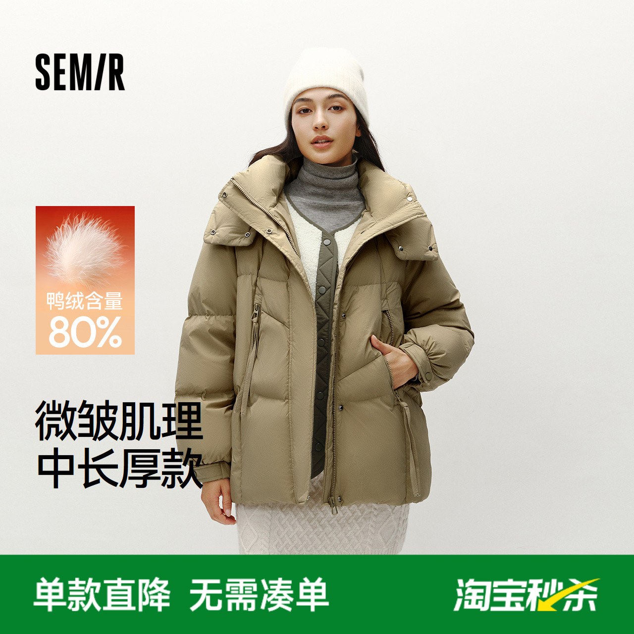 森马羽绒服女冬季中长款厚款80绒子宽松连帽质感简约百搭休闲外套