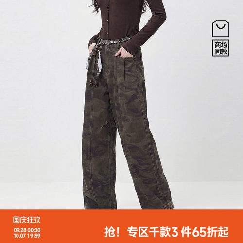 森马腰带分割宽松弯刀牛仔裤女