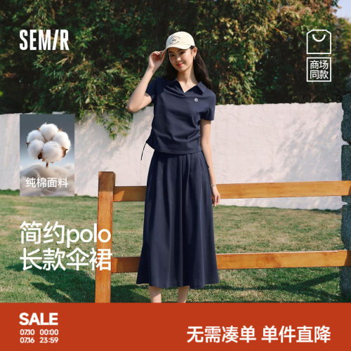 森马两件套纯棉休闲显瘦套装裙女