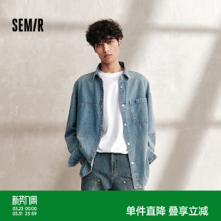 男2025秋款 衬衫 宽松休闲上衣复古水洗牛仔外套 森马长袖 森柔牛仔