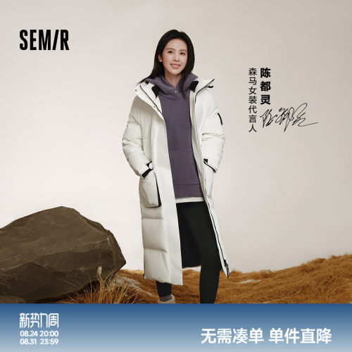 森马中国国家地理系列羽绒服女