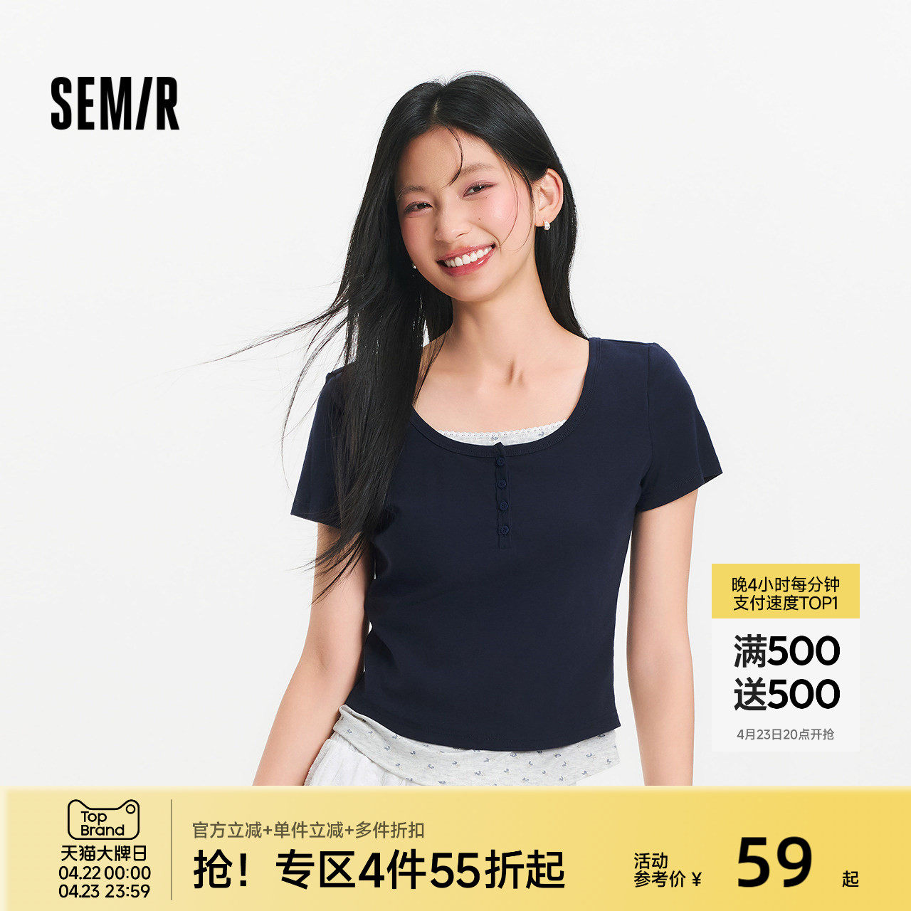 森马短袖T恤女夏短款假两件碎花修身正肩大圆领温柔俏皮甜美上衣