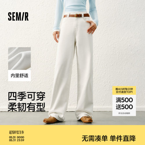森马纯棉遮肉宽松锥形牛仔裤女