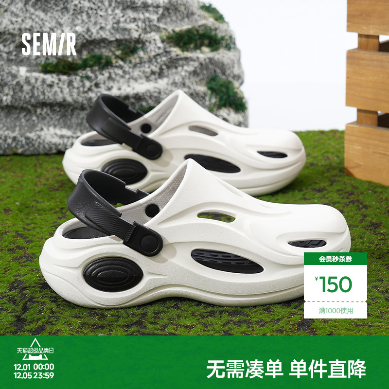 男士溯溪洞洞鞋百搭厚底透气