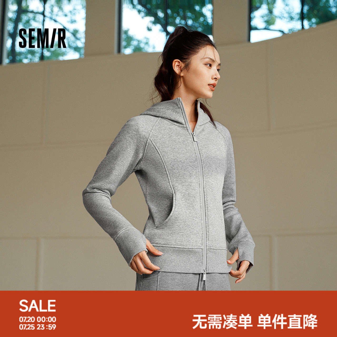 森马插肩袖紧身抓毛分割外套女