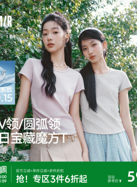 陈都灵|凉感T森马短袖T恤女夏圆领收腰修身2026新款内搭上衣白色