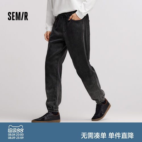 森马潮流渐变束脚裤弹力牛仔裤男