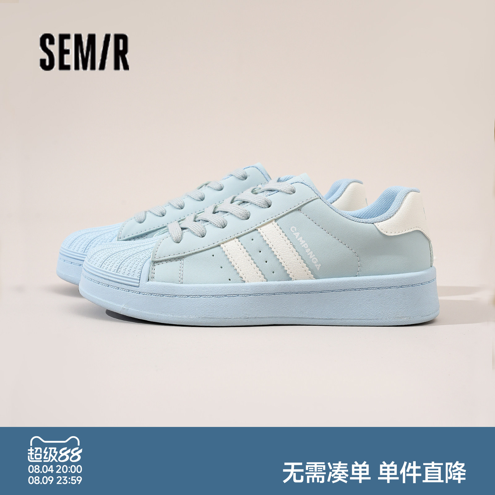 Semir女鞋板厚底休闲圆头百搭