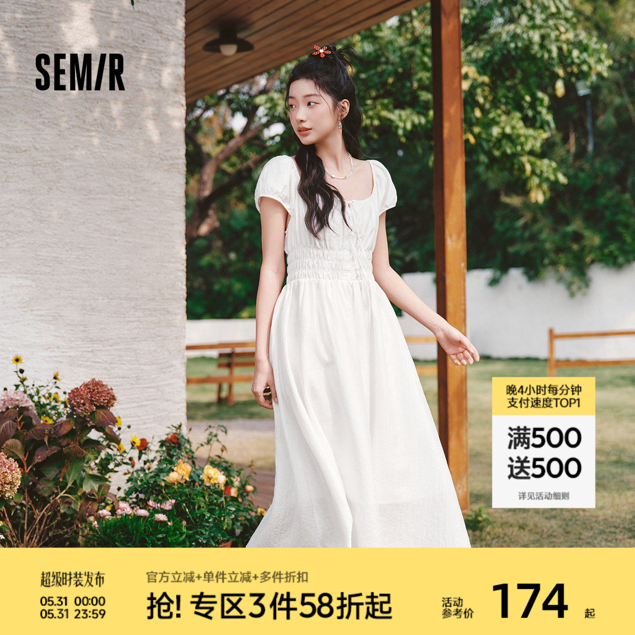 森马连衣裙女夏季肌理蝴蝶结2026新款简约风法式气质优雅初恋裙子