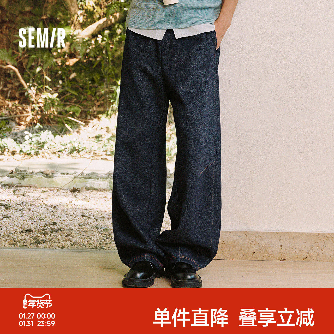 森马休闲裤男冬季仿牛仔宽松弧形裤2025新款垂感松弛阔腿裤子流行