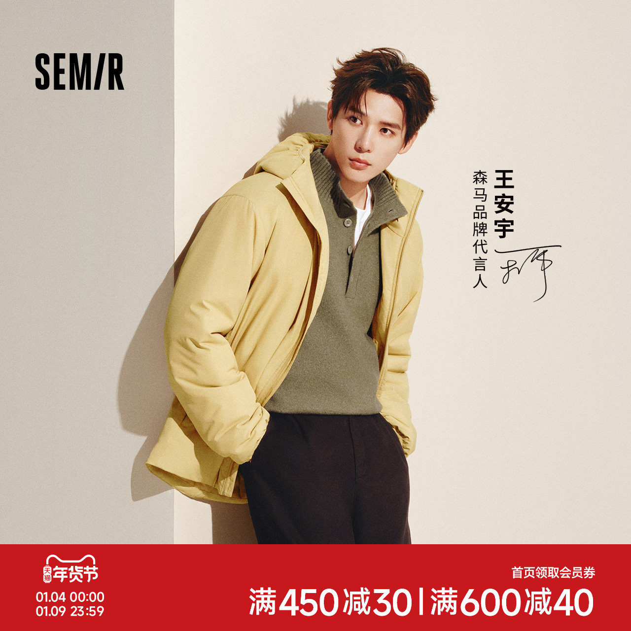 ������ͬ��ɭ���޷��з��ȿƼ�������������ů����25�¿װ��ñ 189Ԫ