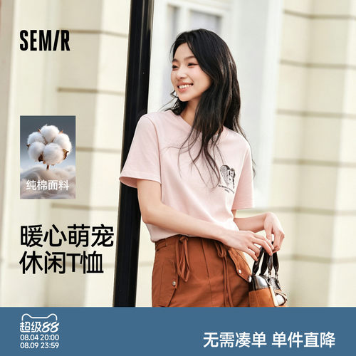 森马小狗刺绣纯棉宽松短袖T恤女