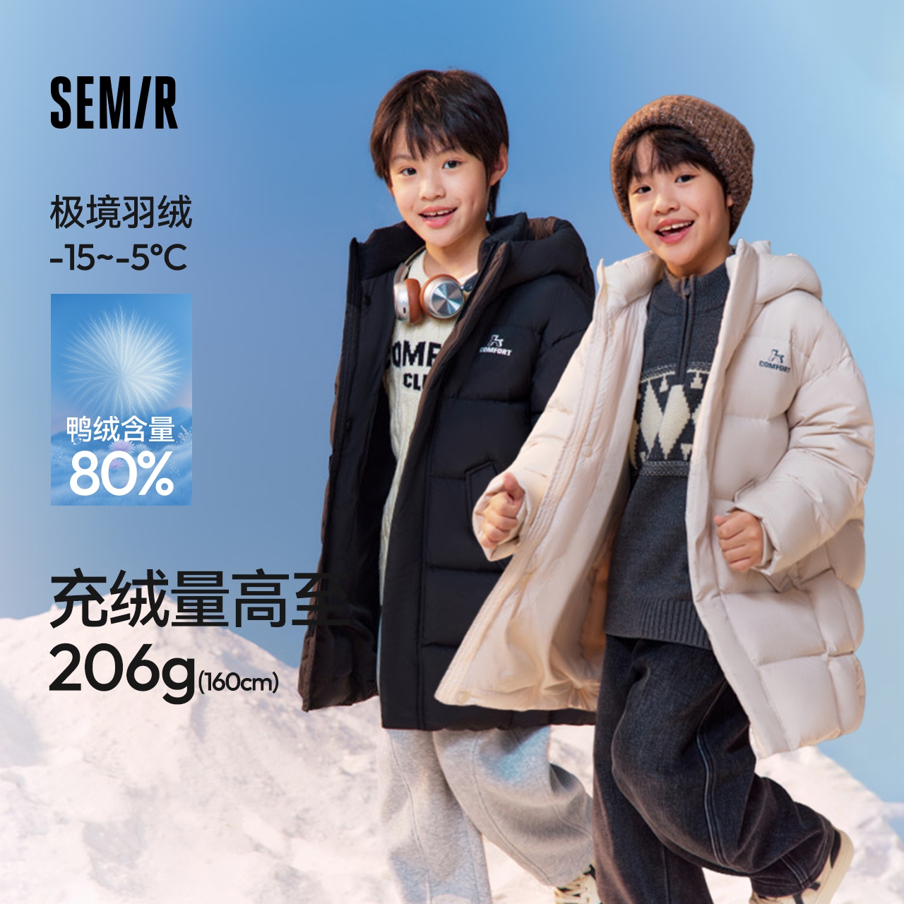 中长款连帽羽绒服，印花三防外套