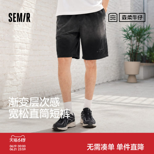 森马复古绣花宽松直筒牛仔短裤男