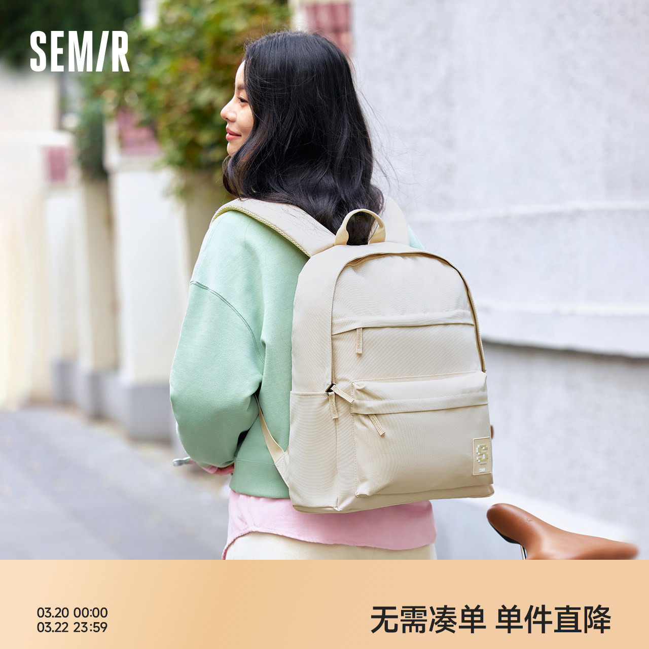 森马双肩包多巴胺男女同款大容量电脑包书包日系2025新款背包情侣