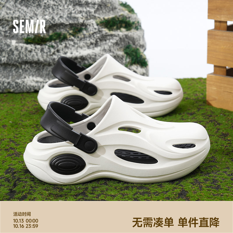 男士溯溪洞洞鞋百搭厚底透气