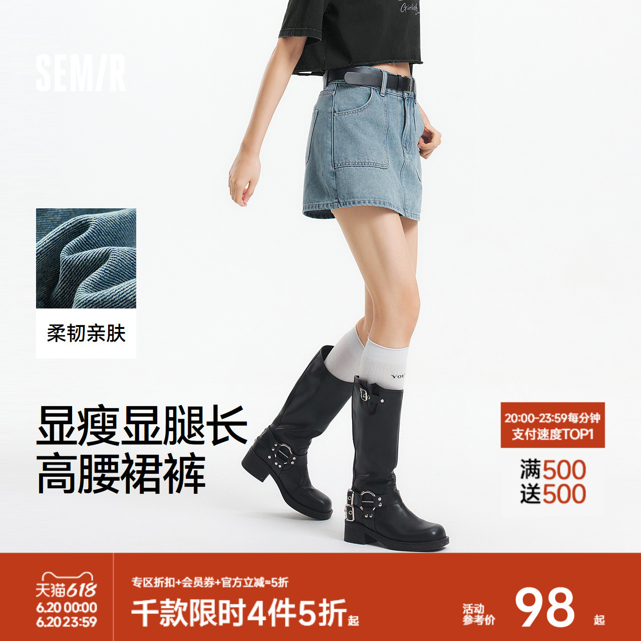 森马牛仔裤女显腿长短裤潮酷夏2025新款防走光时尚高腰裙裤小个子