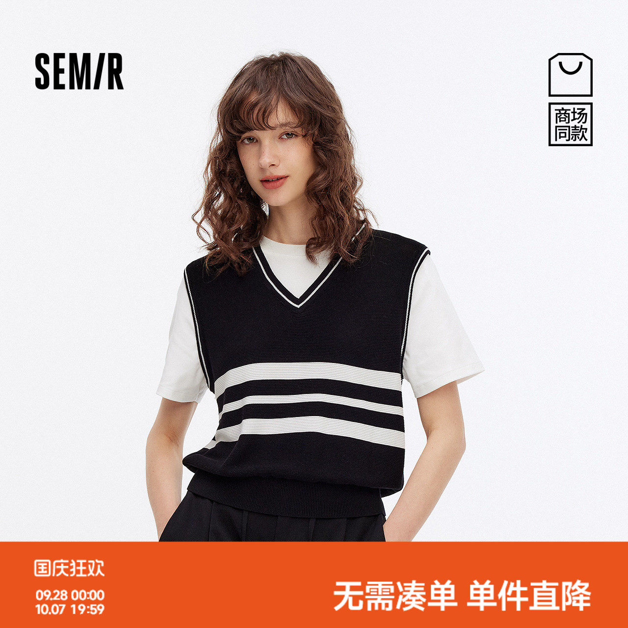森马假两件条纹短款短袖毛衣女