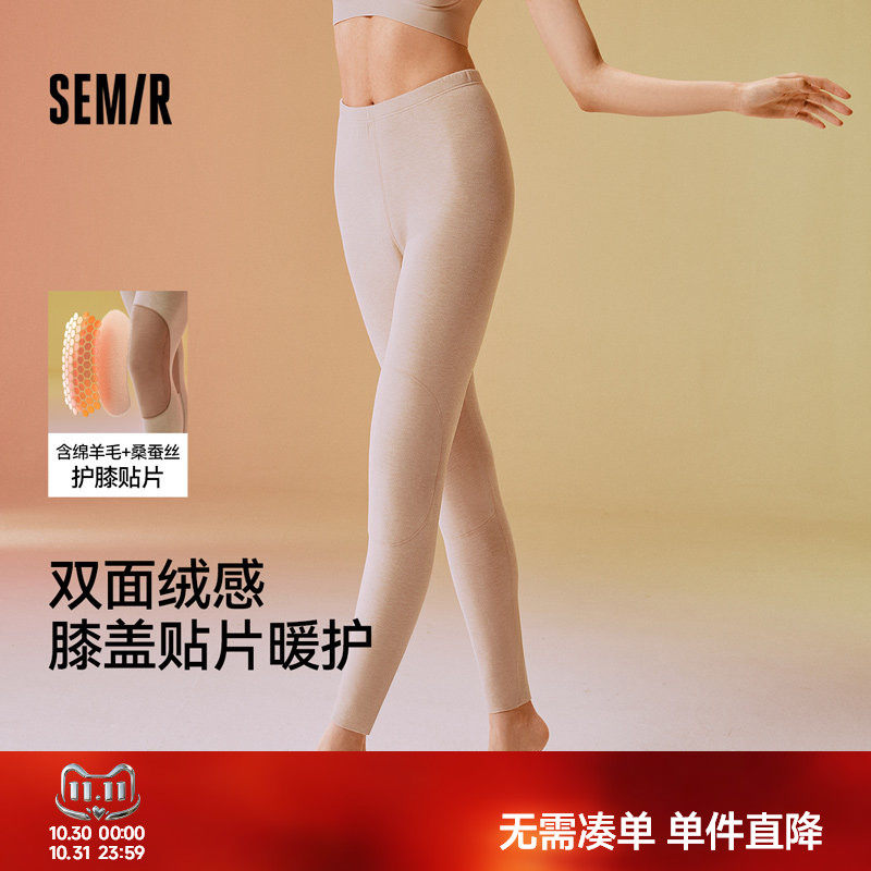 森马女士保暖秋裤2026新款秋冬季女生修身线裤含桑蚕丝衬裤打底裤