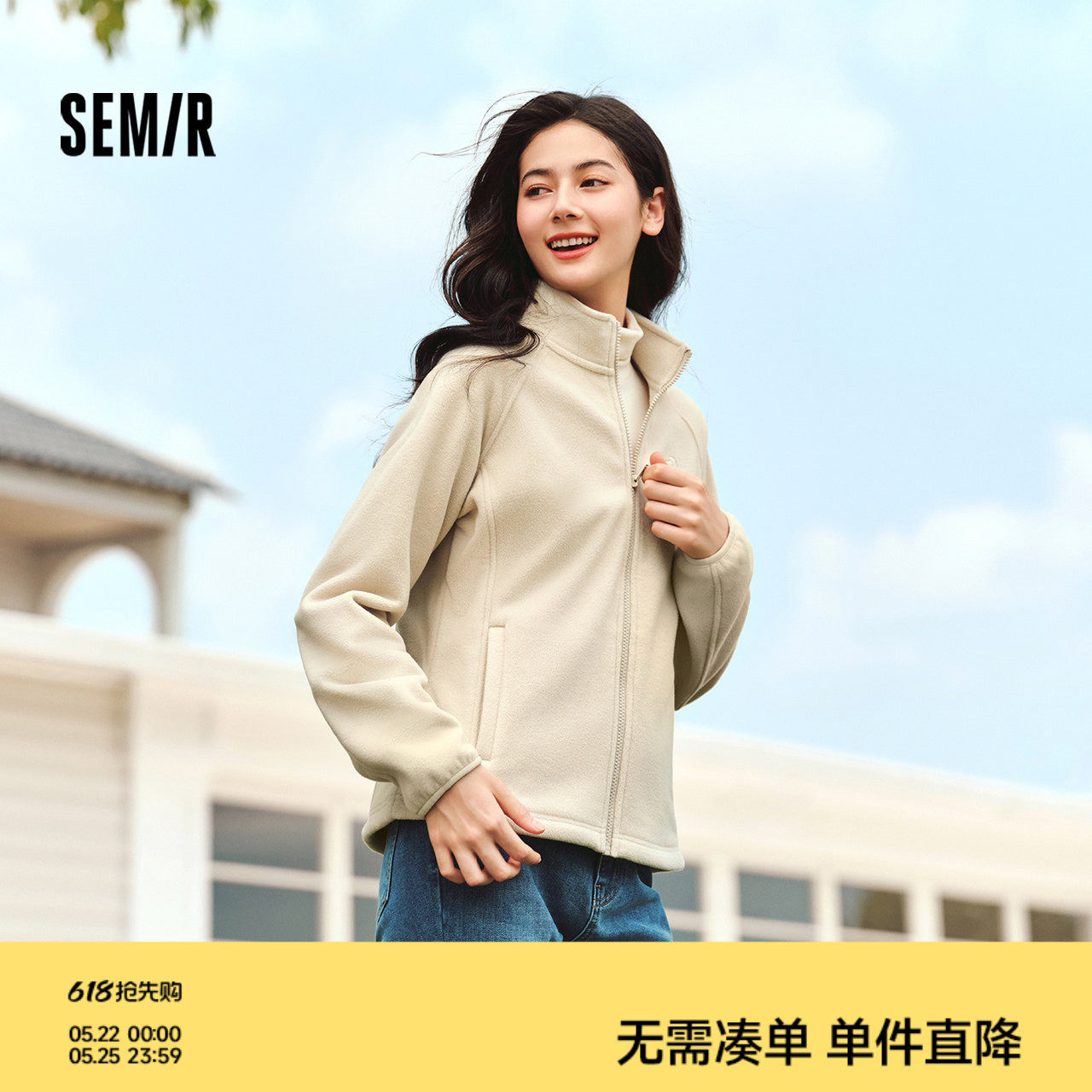 森马外套女抗静电摇粒绒修身刺绣百搭2024冬季新款立领插肩袖夹克