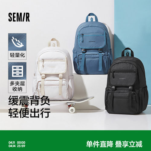 森马双肩包男2024新款轻便大容量