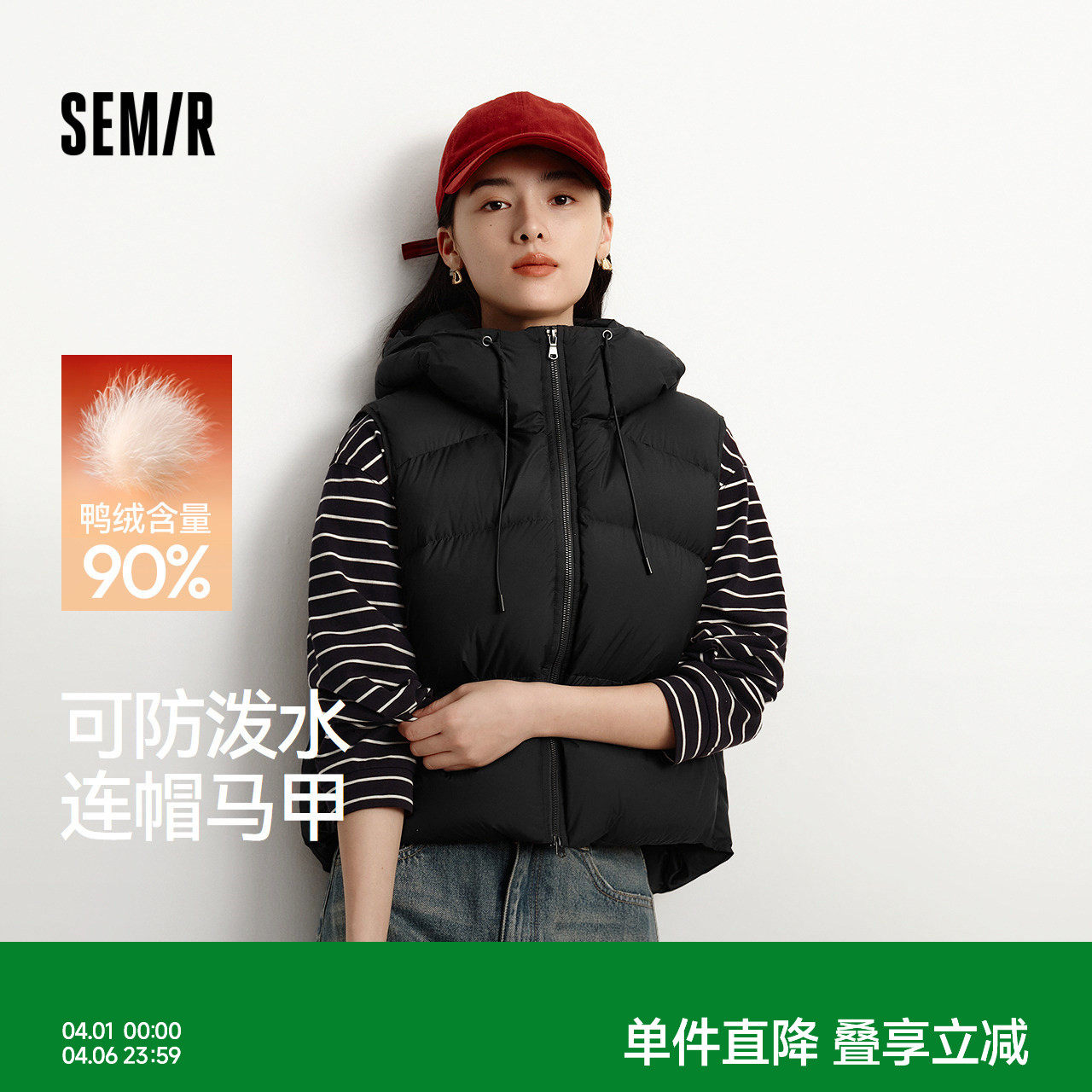 森马羽绒马甲女冬季90绒子防泼水连帽纯色2025新款简约风叠穿外