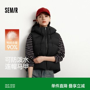 森马羽绒马甲女冬季 简约风叠穿外套 90绒子防泼水连帽纯色2025新款