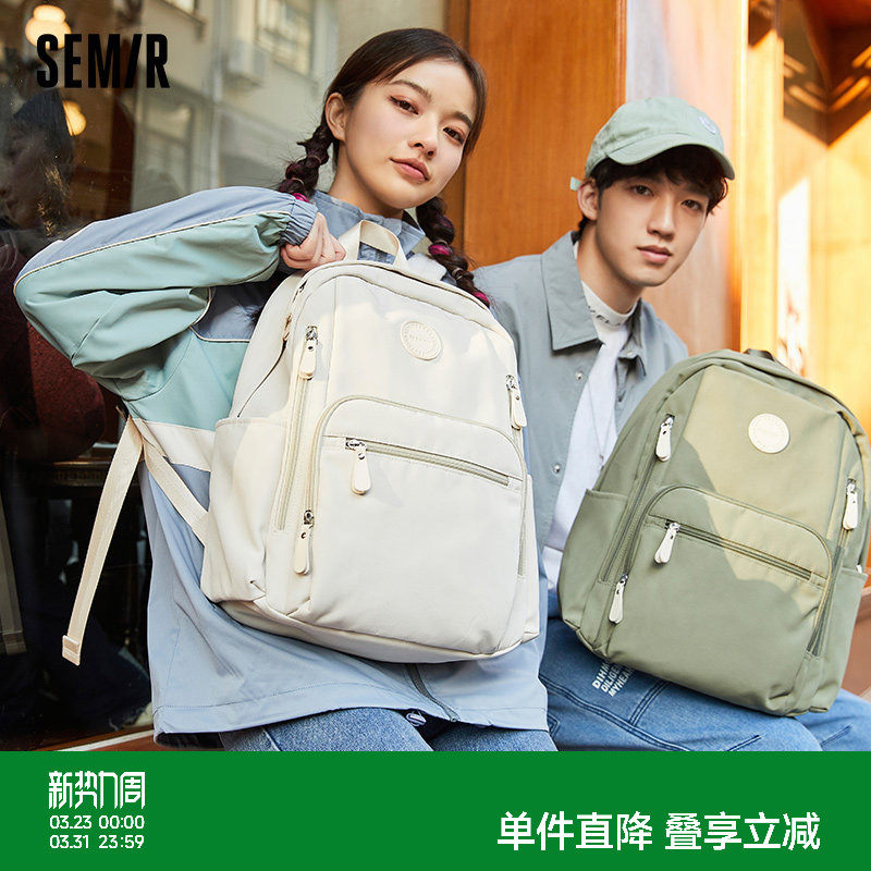 森马双肩包女多巴胺高中生背包大容量简约男生电脑包书包女大学生