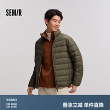 防护外套|商场同款森马羽绒服男2024冬新款防水外套薄款内搭情侣