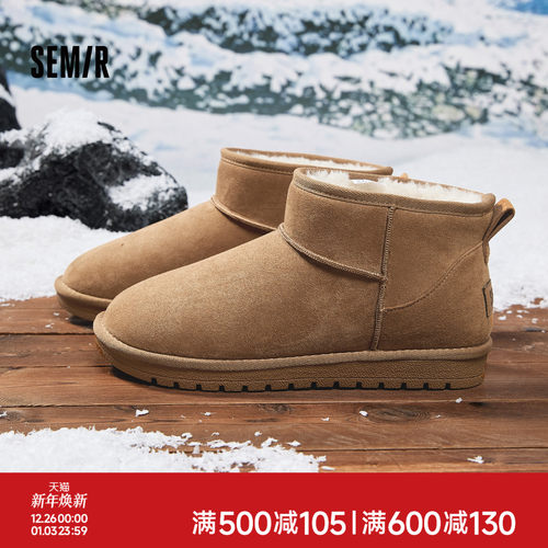 Semir雪地靴男冬季新款加绒加厚