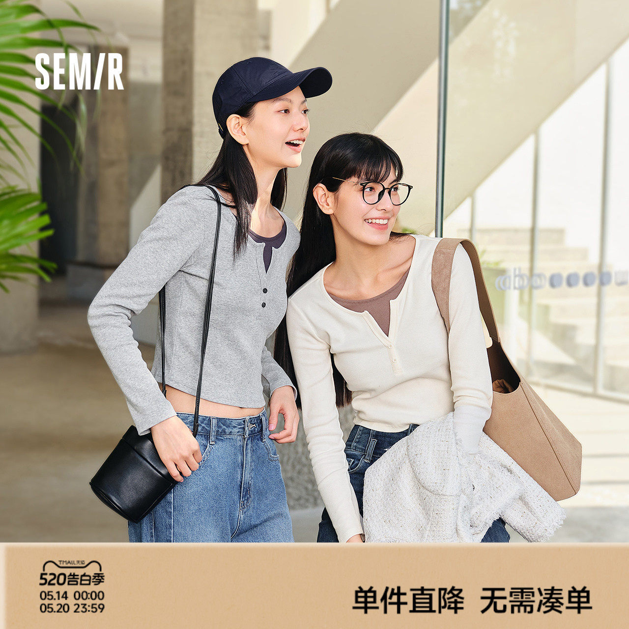 森马长袖T恤女短款假两件撞色紧身百搭2025冬新款显瘦正肩针织衫