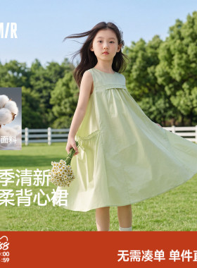 森马儿童连衣裙2025夏季新款大裙摆背心裙女童早秋裙子纯色公主裙