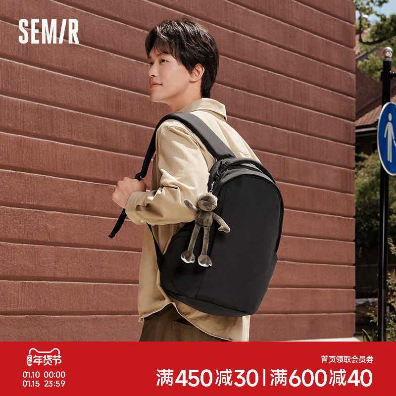 森马双肩包男2024新款潮流小众蛋壳背包大容量通勤电脑包情侣书包