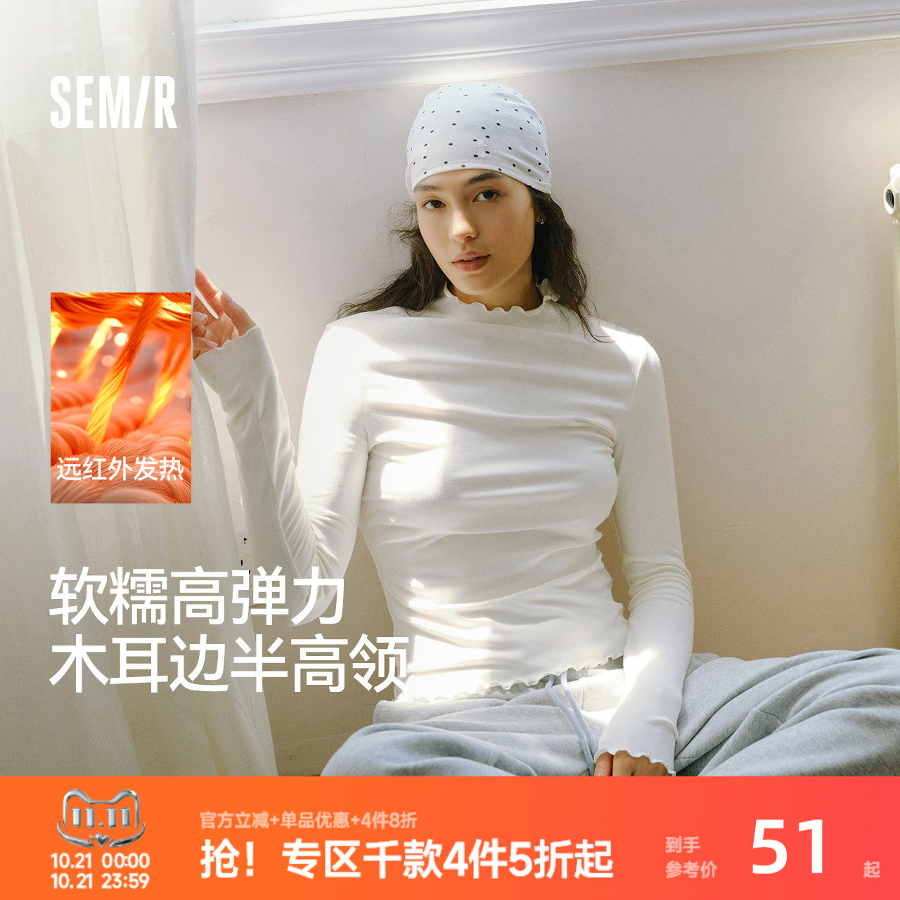 森马半高领发热抓绒长袖T恤女