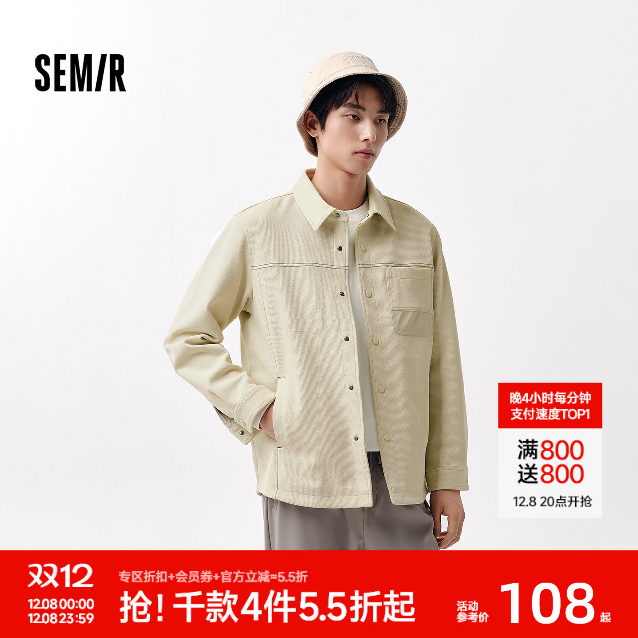 森马休闲装撞色印花衬衫式外套男