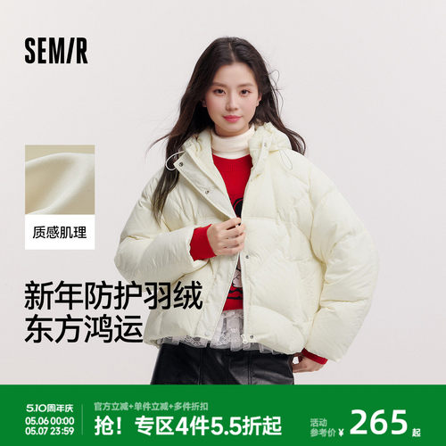 森马90绒子三防oversize羽绒服女